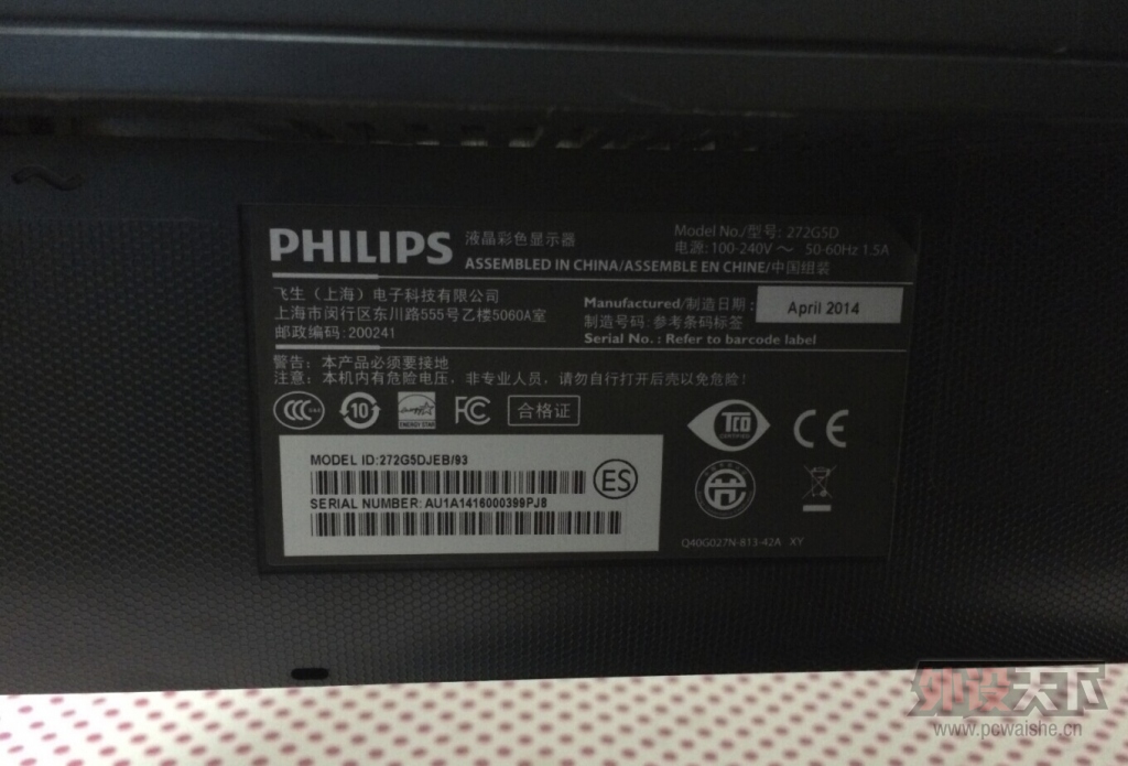 ֣PHILIPS272G5DJEB 27Ӣ144HZ 95 װȫ 1800