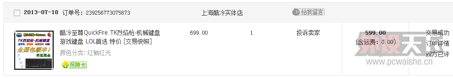 ����������typeheaven/TK����ǹ������/ec1 evo��(���߼�)