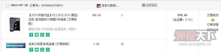 ����������typeheaven/TK����ǹ������/ec1 evo��(���߼�)