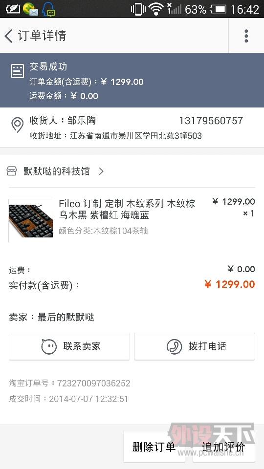 ����Ǩ��filcoľ���ز���104���� 95�� 1000��