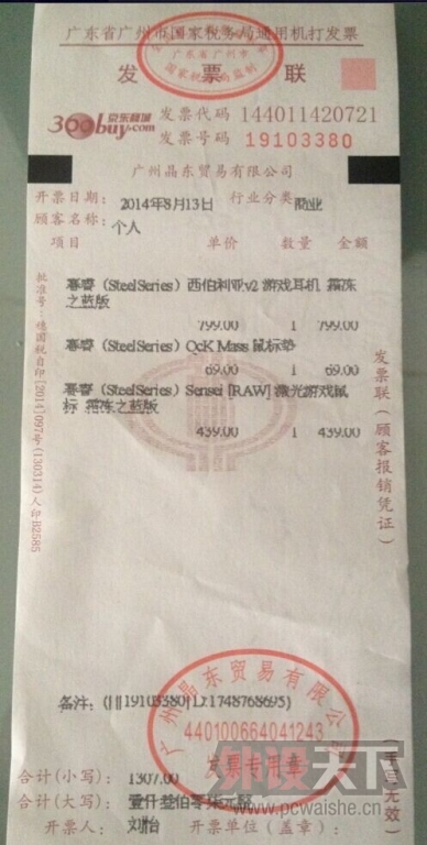 QQͼƬ20141102170059.jpg