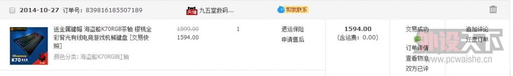 QQ��ͼ20141102220208.jpg