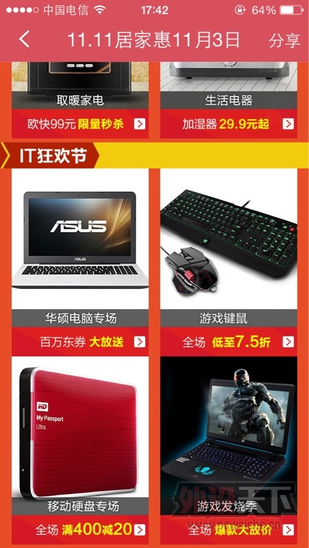 ������һ�������˾�����ʲô����취�