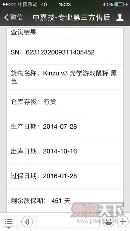 IMG_0059.PNG