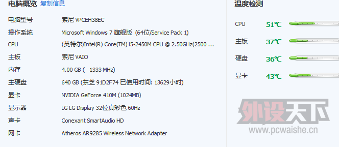 QQͼƬ20141104181553.png