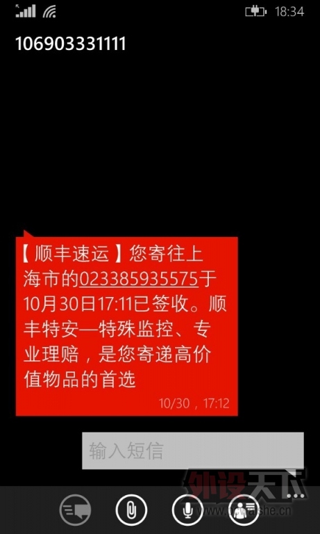 QQͼƬ20141104183501.jpg