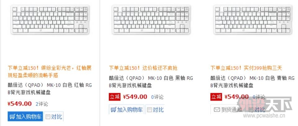 399Ԫ �ᱶ��MK-10 RGB��������