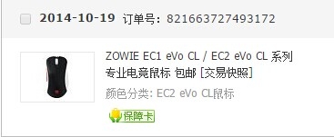[������ɽ] ec2 evo CL  99�� 249����