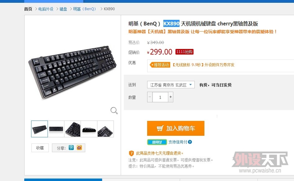 QQͼƬ20141105053926.jpg