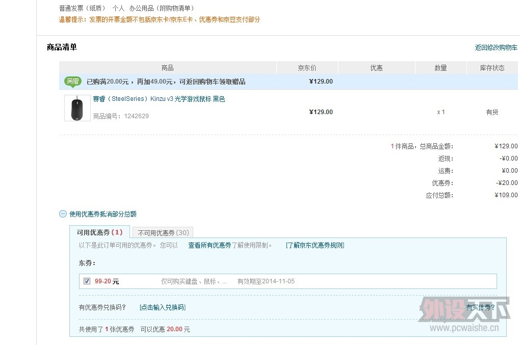 KINZU3û������ ..109