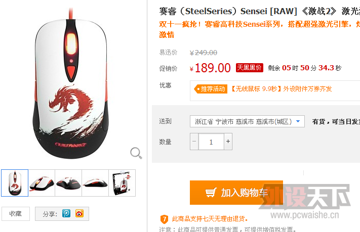 XѸ��սRAW 189 ��ں�