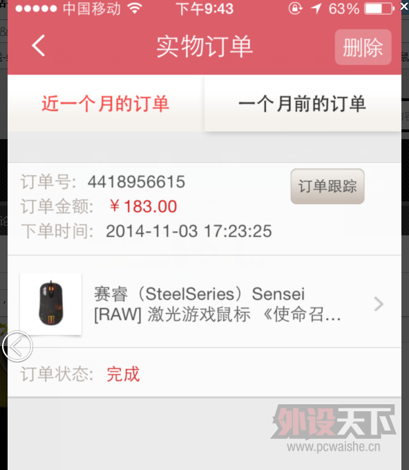 ��������X����RAW��Ӧ�ò��Ƕ��֣�183��ģ�û��-40ȯ����Ҫ����Ϊʲôû�ã�����...