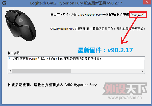 �޼����°���Ϸ����+G402���¹̼�v90.2.17