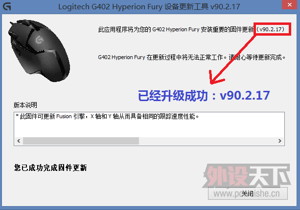 �޼����°���Ϸ����+G402���¹̼�v90.2.17