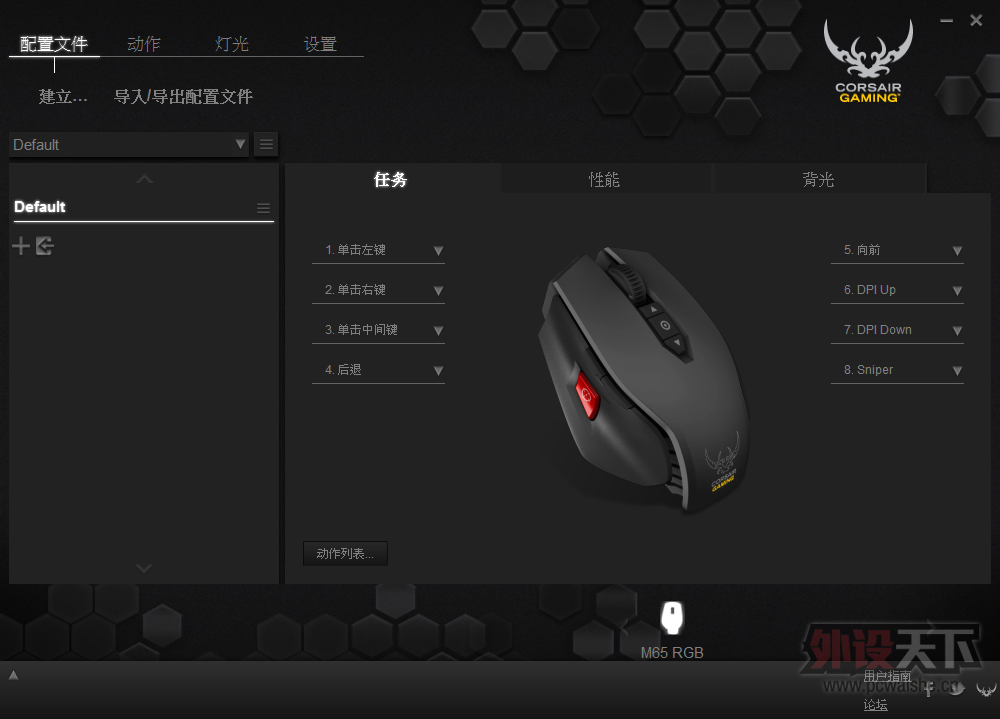 ������M65RGB����[�����±������ס���]
