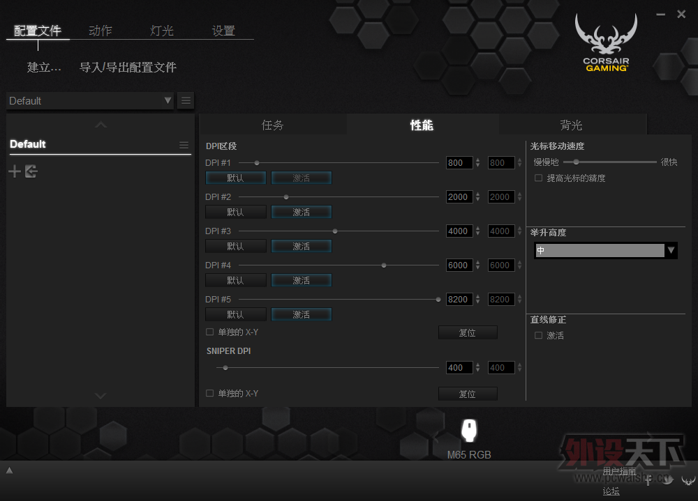 ������M65RGB����[�����±������ס���]