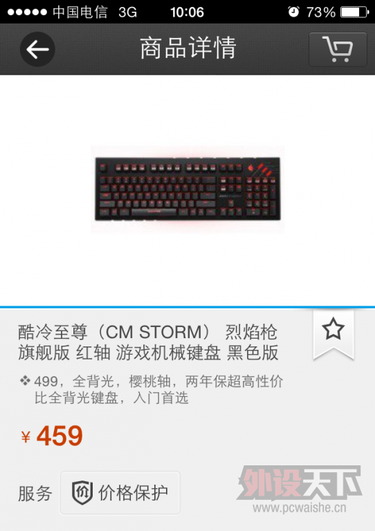 459�������콢������һ����