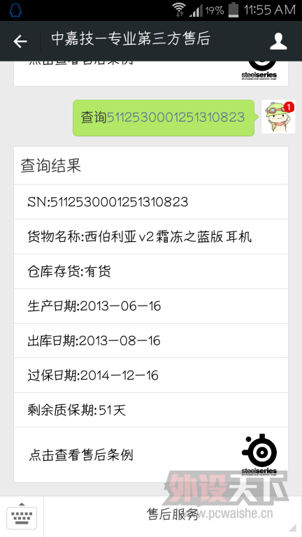 QQͼƬ20141105115552.png