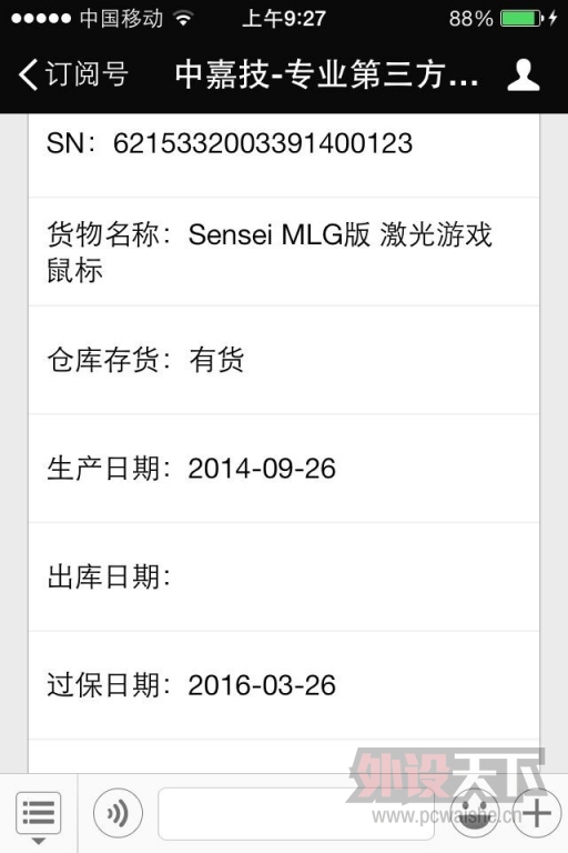 QQͼƬ20141107092938.jpg