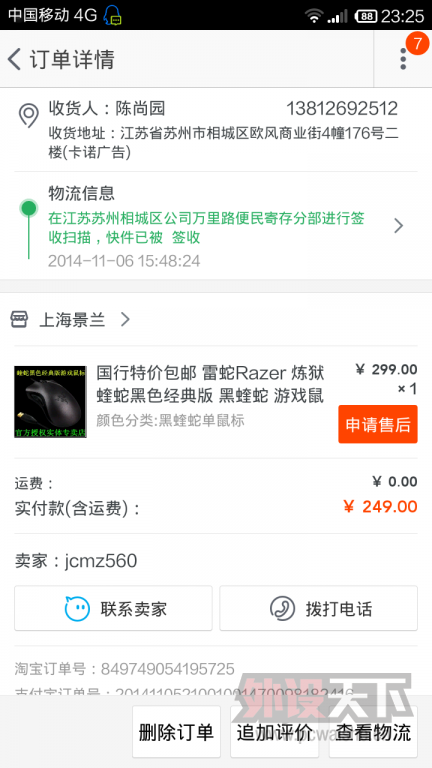 [����] �����ݡ����� ���ߺ�ɫ�����