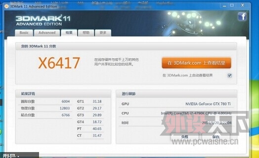 ��������GTX780TI HOF ��ȫ���ι�����550W��Դû����