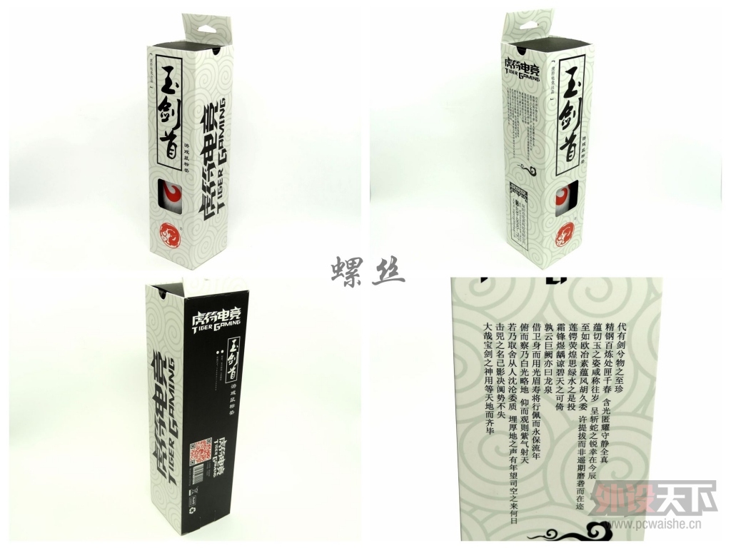 �����羺��Ʒ---���� ��֬���棨�󱦽�ѽ��