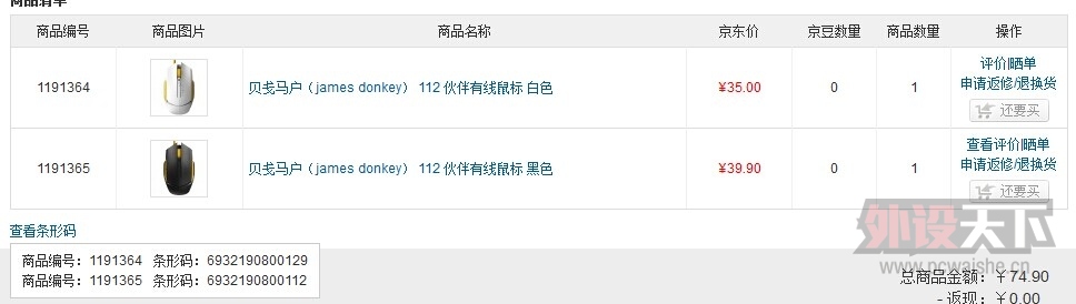 QQͼƬ20141109154352.jpg