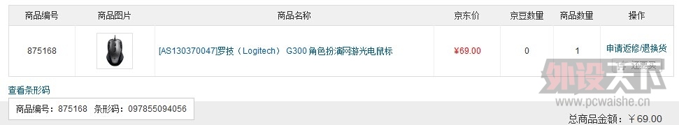 QQͼƬ20141109154530.jpg