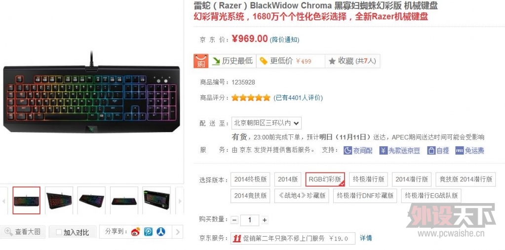 ĳ����ʼ����ˣ��ڹѸ�RGB�òʰ�969