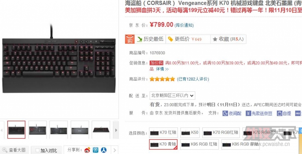 ĳ����ʼ����ˣ��ڹѸ�RGB�òʰ�969