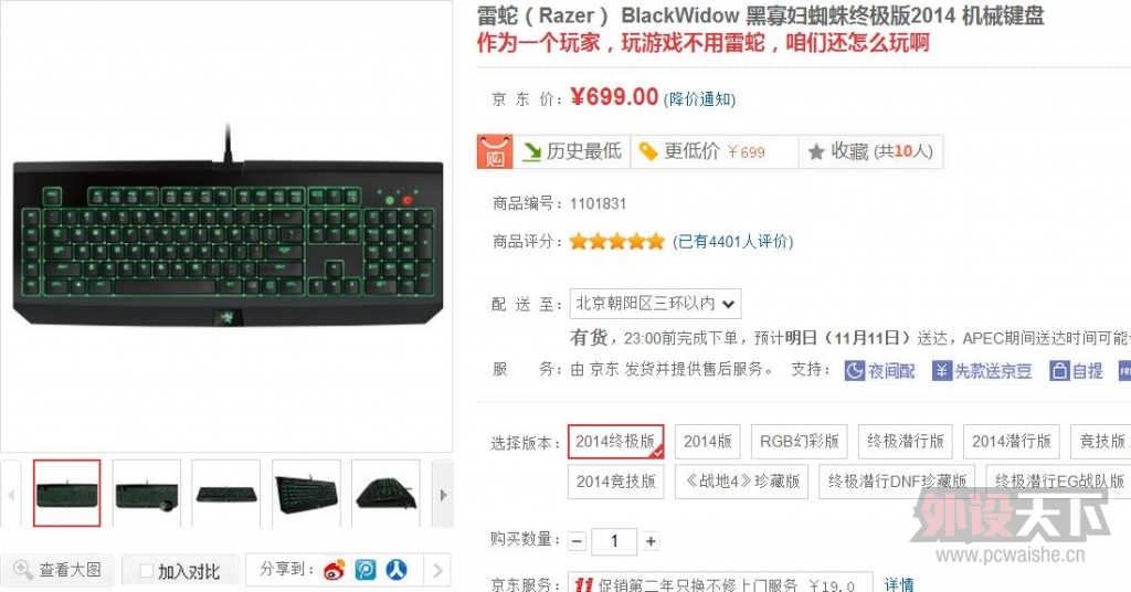 ĳ����ʼ����ˣ��ڹѸ�RGB�òʰ�969