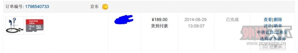 ���������޼�G502����꣬tk92���̣�ɭ��������������