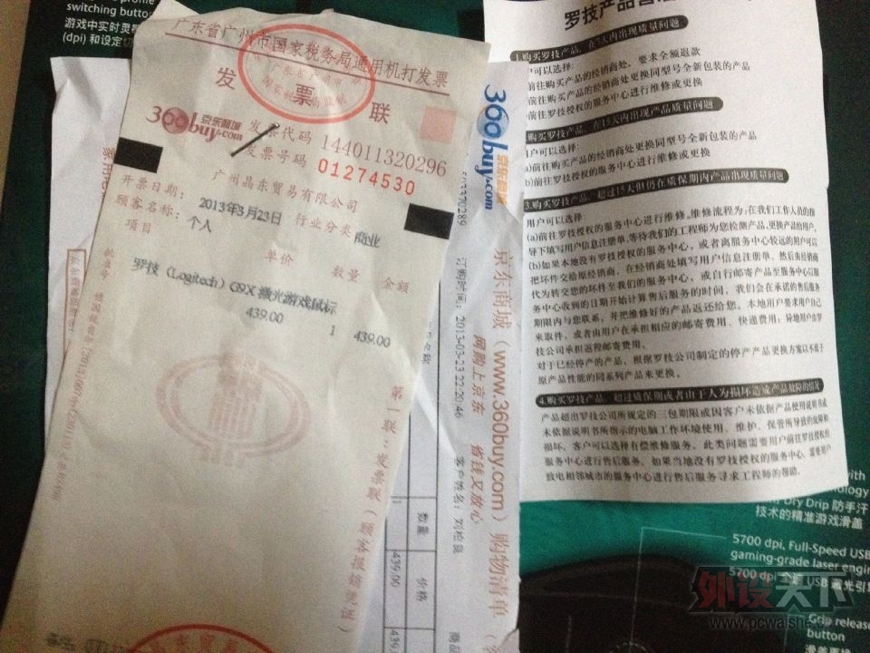 72530C5CDC9783BBFC765177CC684817.png