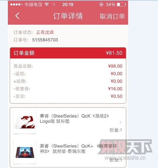 QQ��ͼ20141110202017.jpg