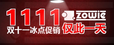 ˫11���ʢ����Ϯ���������˰ɣ�ע�����������ܼң�