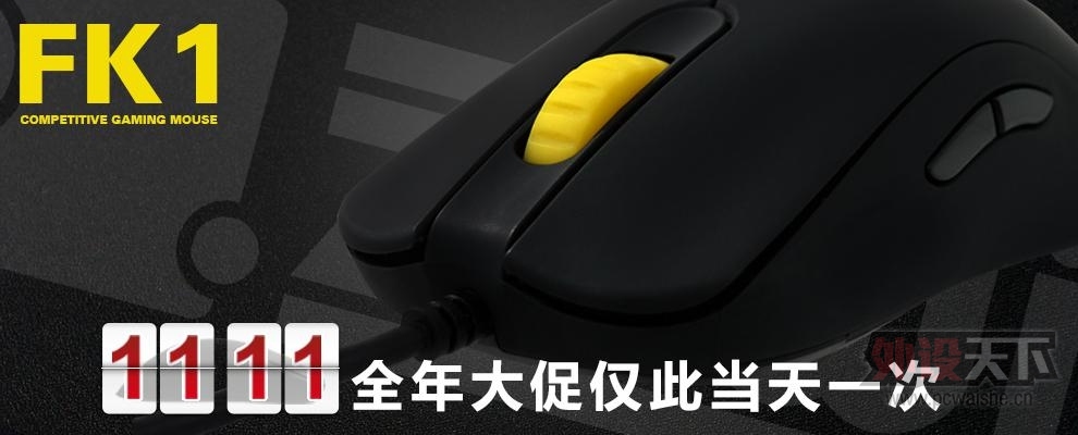 ˫11���ʢ����Ϯ���������˰ɣ�ע�����������ܼң�