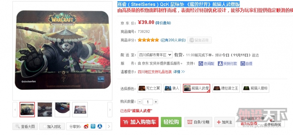 QQ��ͼ20141111105036.jpg