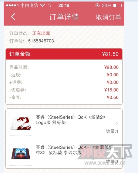 QQ��ͼ20141111112853.jpg