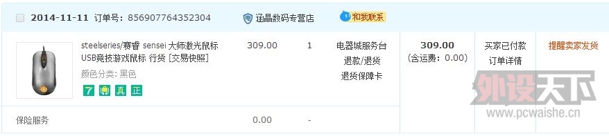 �賿�ֶ�ˢ��25���Ӳŵõ��ġ�������