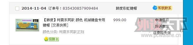 QQͼƬ20141111144954.jpg