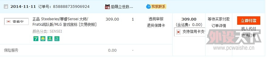 QQͼƬ20141111150132.jpg