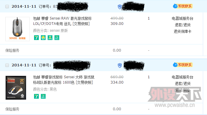 QQ��ͼ20141111183332.png