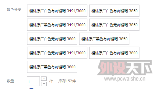 filco���� �뻻��ñ ϲ��ԭ����pbt��ñ ���λ����ʲô�ľջ�����