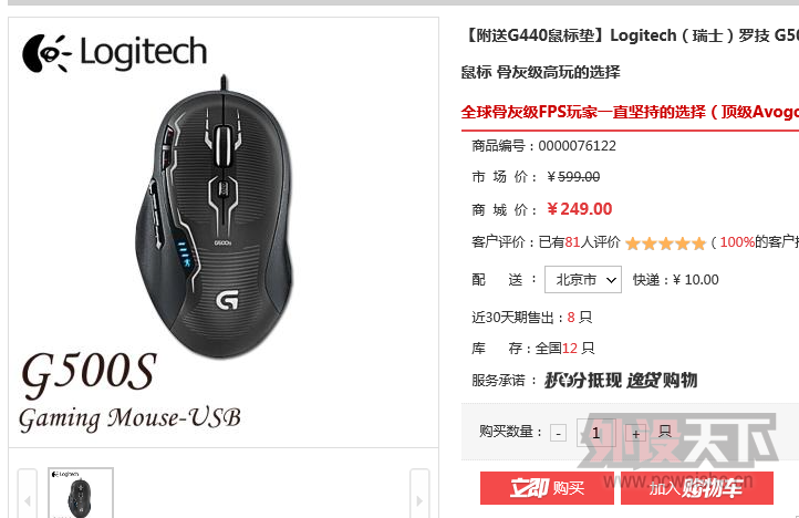 QQͼƬ20141112115419.png