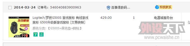 [�Ͼ�]��9��g500s