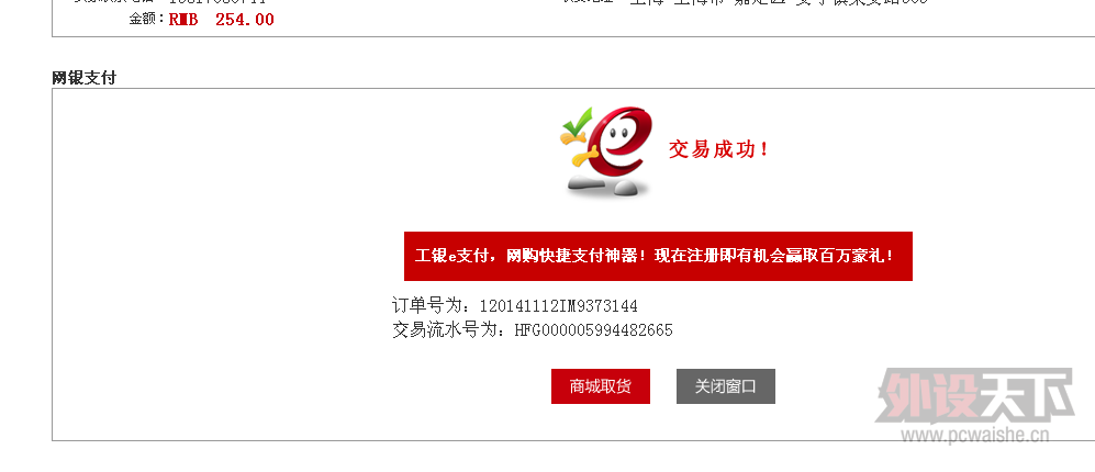 QQ��ͼ20141112133253.png