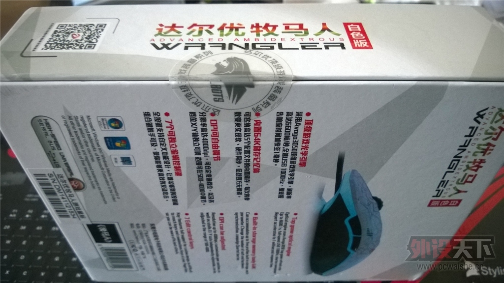 WP_20141107_001.jpg