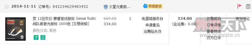 QQ��ͼ20141112201758.jpg