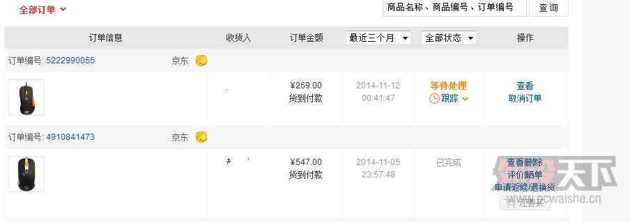 TGA7U~)QS$@_@6FH7)E0UX0.png