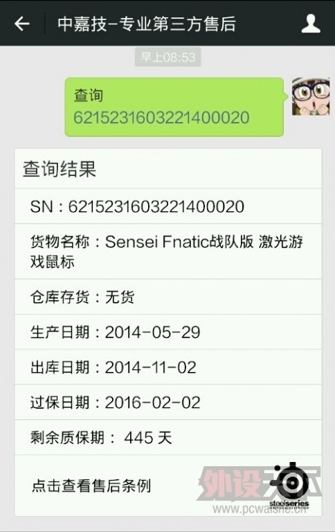 QQ��ͼ20141113082838.jpg
